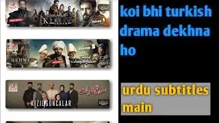 TURKISH DRAMAS Free Dekhen MakkiTV Par | Step-by-Step Tutorial