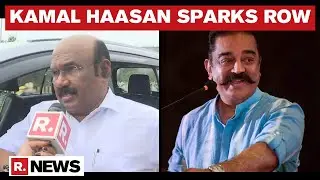 AIADMK Minister Slams Kamal Haasan's Language Remark: 'In His Vision There Is A Problem, Not TN'
