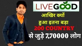 Live good updates | 200 COUNTRY se Jude 7,70000 log & LiveGood latest updates