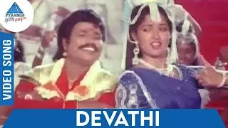 Pattathu Rani Tamil Movie Songs | Devathi Video Song | Gouthami | Goundamani | Senthil | KS Chithra
