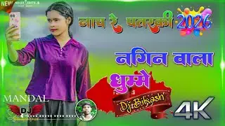 Uyi Amma Uyi Amma | New Nagpuri Song 2026 | Singer Ignesh Kumar & Anita Bara | ft. Ram & Bebo 