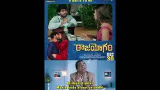 #Raajayogam