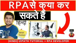 RPA से क्या कर सकते हैं (REAL World Projects) | UiPath Tutorial for Beginners in Hindi