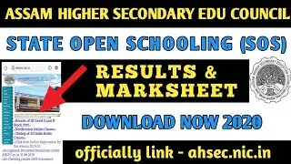 Ahsec H.S.Result & Marksheet Download ! Open Scholling ! 2020!!SOS ! B BLOCK 2019 !2020 ! Help disha