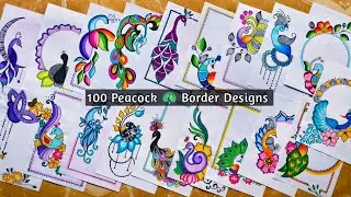 100 PEACOCK 🦚 BORDER DESIGNS/PROJECT WORK DESIGNS/A4 SHEET/FILE/FRONT PAGE DESIGN FOR SCHOOL PROJECT