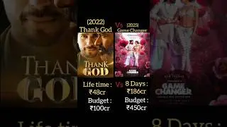 Game Changer Vs Thank God Box office collection #film #review #boxofficecollection #ajaydevgan