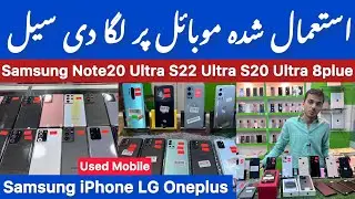 S22 Ultra Note20 Ultra S20 Ultra LG V50 8plus oneplus 9pro 8pro 9R 8T 5G used Mobile