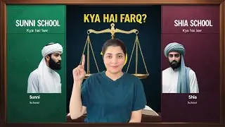 💁‍♀️Sunni School vs Shia School |👩‍⚖️Muslim Law in India | ⭐️12 Points of Difference -Easy to watch