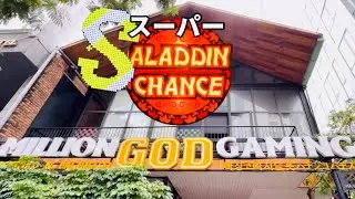 【ベトナム】初代アラジン4号機でスーパーアラ入るまで帰れません