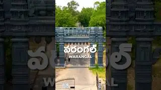 WARANGAL AIRPORT DEVELOPMENT ✈️