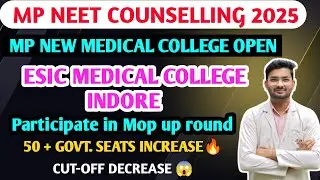  ESIC MEDICAL COLLEGE INDORE|New Medical College Participate Mop Up Round🔥|Round 3 cutoff Decrease😱