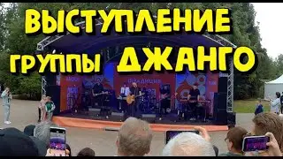 Фестиваль &laquo;Традиция&raquo; 2022. Выступление группы Джанго