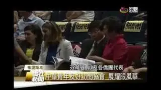 布袋戲達人！英語也能演布袋戲—宏觀僑社新聞