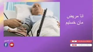 الحلقة(23 )_تعليم اللغة التركمانيةامراض وعلاجات في اللغة التركمانية العربية