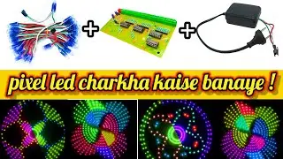 Pixel led charkha kaise banaye || pixel 2812 led light charkha banaye 