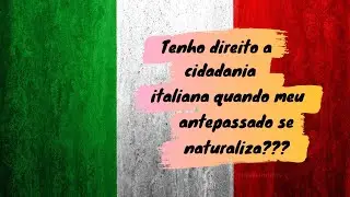 Cidadania italiana | O seu antepassado &eacute; naturalizado?