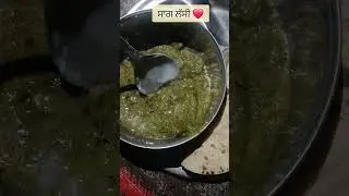 🥬🥛 Desi Saag Lassi | Pind Da Swad | Healthy Punjabi Drink
