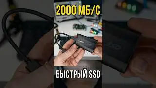ADATA SD810 500ГБ внешний SSD с защитой от воды и ударов