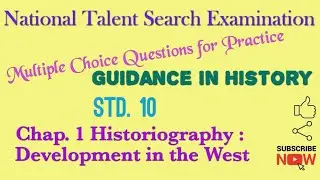 NTSE History MCQs | Chapter No.1| 1_Historiography_Development in the West| English Medium