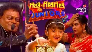 Gicchi Gili Gili Juniors Comedy Colors Kannada | Gicchi Gili Gili | Juniors | Comedy |Colors Kannada