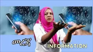 TECHNOLOGY  Ethiopian Sign Language with pictures