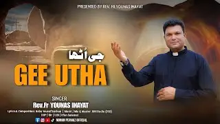 New Easter Geet By Rev .Fr Younas Inayat #eastersongs #2025