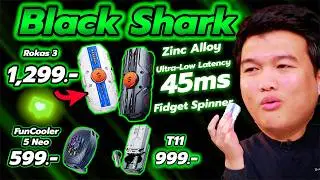 รีวิวหูฟัง Black Shark Rokas 3 , T11  | หูฟังสุดเท่ ดีไซน์สวย ทนทาน เสียงใส เล่นเกมสบาย ดีเลย์น้อย !
