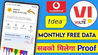 How To Activate Free Data With Proof🔥 Vi Monthly Free Data For All #vi