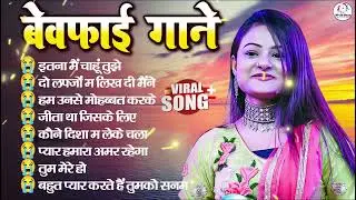 Durga Boss 💖 Evergreen Romantic Songs | Bollywood Love Hits | Hindi Jukebox