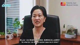 Stress Urinary Incontinence (SUI) for Women | SJMC Gynaecologist & Urogynaecologist | Dr Khong