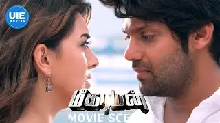 Meaghamann Movie Scenes | Is it time for any romance? | Arya | Hansika Motwani