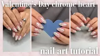 Valentine's Day nails | Beginner-friendly nail art | Chrome hearts