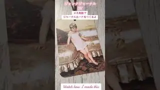 メモ用紙でジャーナルカード作ったよ！#ジャンクジャーナル #ジャーナルカード