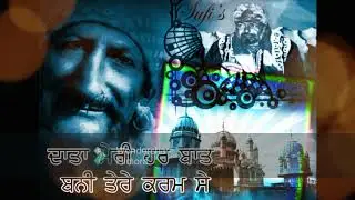 Data saabh De Dwaare Baithe Mangte Ne saare with Special Effects || Nusrat Fateh Ali Khan || Sufi