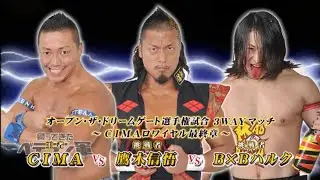 Shingo Takagivs  BxB Hulk vs CIMA (The Final GATE 2012) Highlights