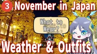 【November in Japan 2025③】Complete Guide to Today&rsquo;s Temperature & What to Wear!
