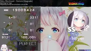 Reku Mochizuki - Yorixiro [Upgrade] +HD SS #1