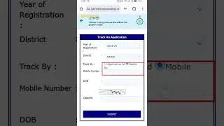 Aikyashree scholarship tracking