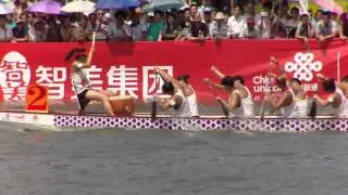 2014 IDBF Dragon Boat WC Fuzhou,HK W start