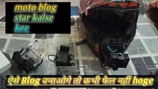 &ldquo;Motovlog Kaise Shuru Kare? &ldquo;99% log vlog yahin se galat start karte hain 😱&rdquo;