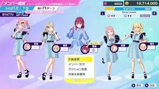 【Twitch】ぴゅんちゃん『全員武道館に必ず行かせる『 シャインポスト Be Your アイドル！ 』』【2026/01/03】