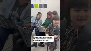 Не достаточно опыта #программирование