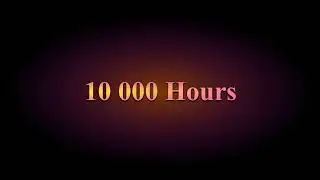10 000 hours