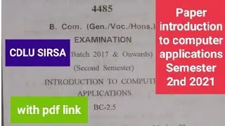 B.com Cdlu Paper Introduction To Computer Applications Semester 2nd 2021