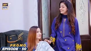 Angna Episode 50 | Promo | ARY Digital Drama
