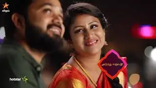 Raja Rani Full Episode 376