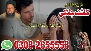 #BigAstrologer In UK USA FRANCE Contact Number#TopAmilBaba BigAmilBaba
