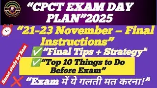 CPCT Exam Day plan 2025।। Final tips+strategy।।top10 thing to do before exam।।Exam से पहले क्या करे