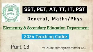 General Science Mcq's #ETEA Part 13 Repeated mcqs 2024 Model Paper|| @testmaster123