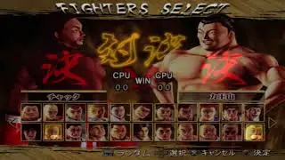 Garouden: Chuck Lewis vs Rikiozan